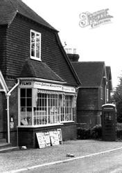 Village Stores c.1955, Bodiam