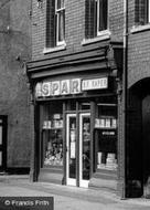 High Street c.1960, Crowle