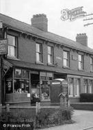 The Post Office c.1955, Euxton