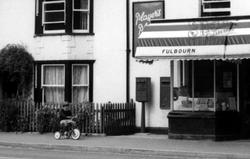 Riding A Tricycle By The Post Office c.1968, Fulbourn