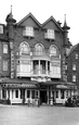 The Entrance, Cairn Hydro c.1935, Harrogate