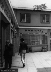 Rubiaya Restaurant, The Precinct c.1965, Haverhill