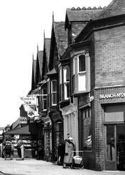 High Street Shops  c.1955, Mablethorpe