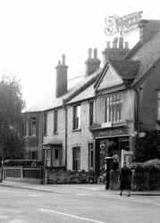 Exning Road Post Office c.1955, Newmarket