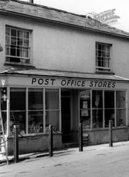 Post Office c.1960, North Curry