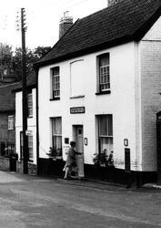 The Post Office c.1960, Orford