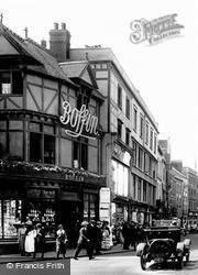 Boffin Tea Rooms 1922, Oxford