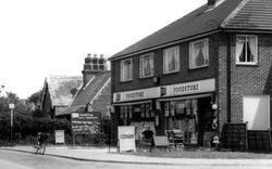 Vg Foodstore, Crofton Lane c.1965, Stubbington