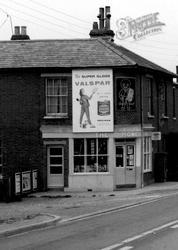 Swaythling Road Corner Shop c.1960, West End