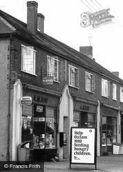 Shop And Oxfam Advertisement c.1965, West Horndon
