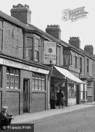 The Constitutional Club 1951, Wheatley Hill