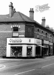 Widnes Road c.1960, Widnes