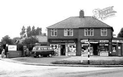 Holes Lane Corner c.1955, Woolston